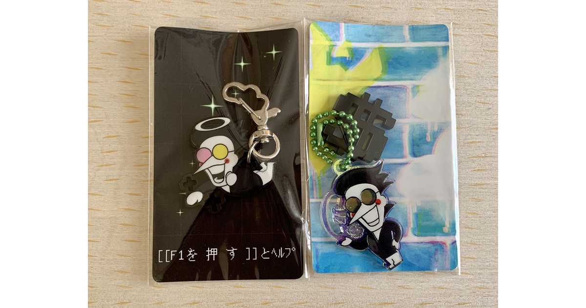 【匿名】てるとくん アクキー 新品 まとめ （ST256 アクリル定形キーホルダー｜1個から製作可能！高品質・低価格