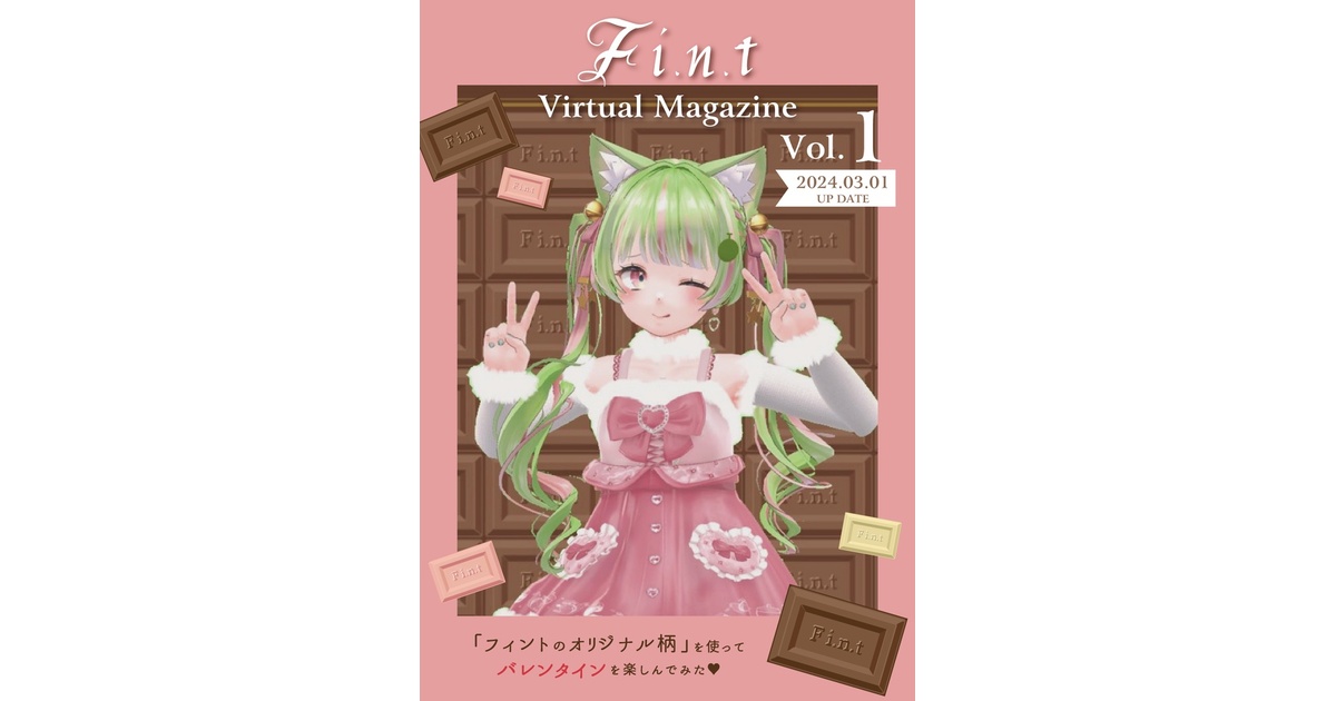 F i.n.t BOOTH SHOP - BOOTH F i.n.t BOOTH SHOP - BOOTH