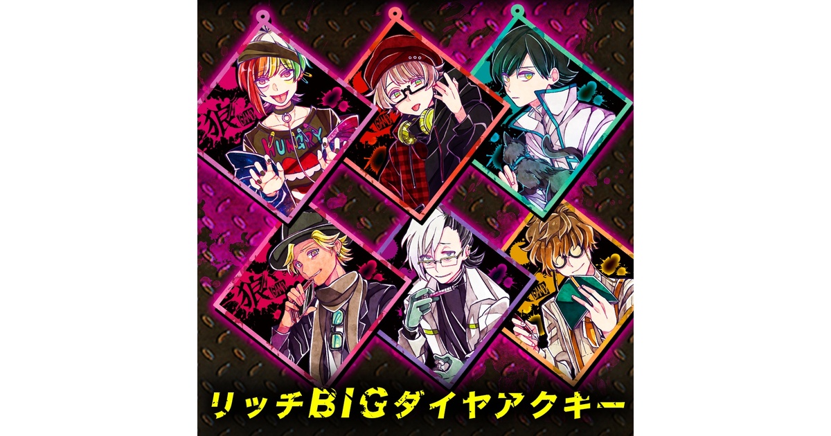 台紙付きリッチBIGダイヤアクキー - スタジオわさび公式SHOP - BOOTH