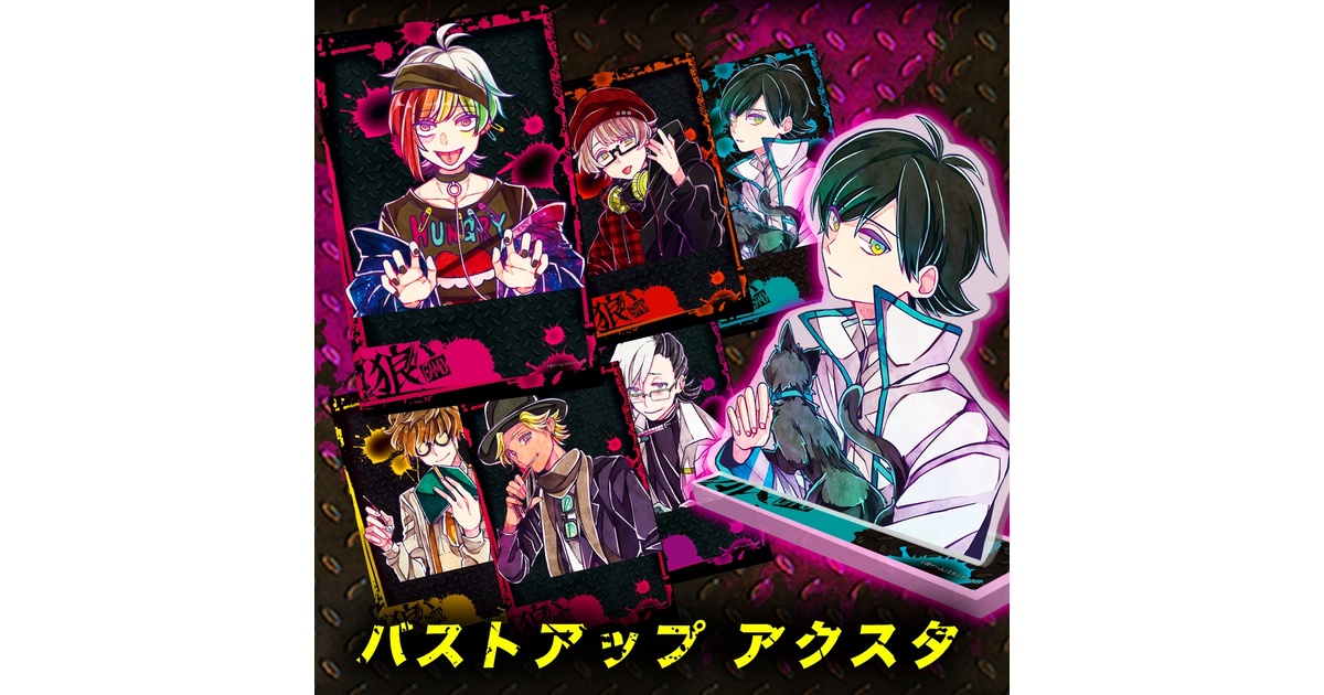 バストアップアクリルスタンド - スタジオわさび公式SHOP - BOOTH