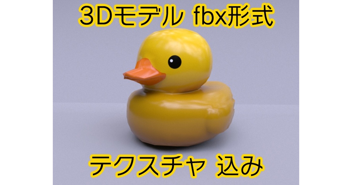 キューピッド　ラバーダック　アヒル　おもちゃ Amazon.co.jp: アヒル ラバーダック 電気工事士 工事 電気屋