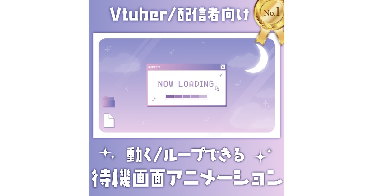◆ 【配信専用】おもしろ ロールメモ ◇ 【配信専用】おもしろ ロールメモ