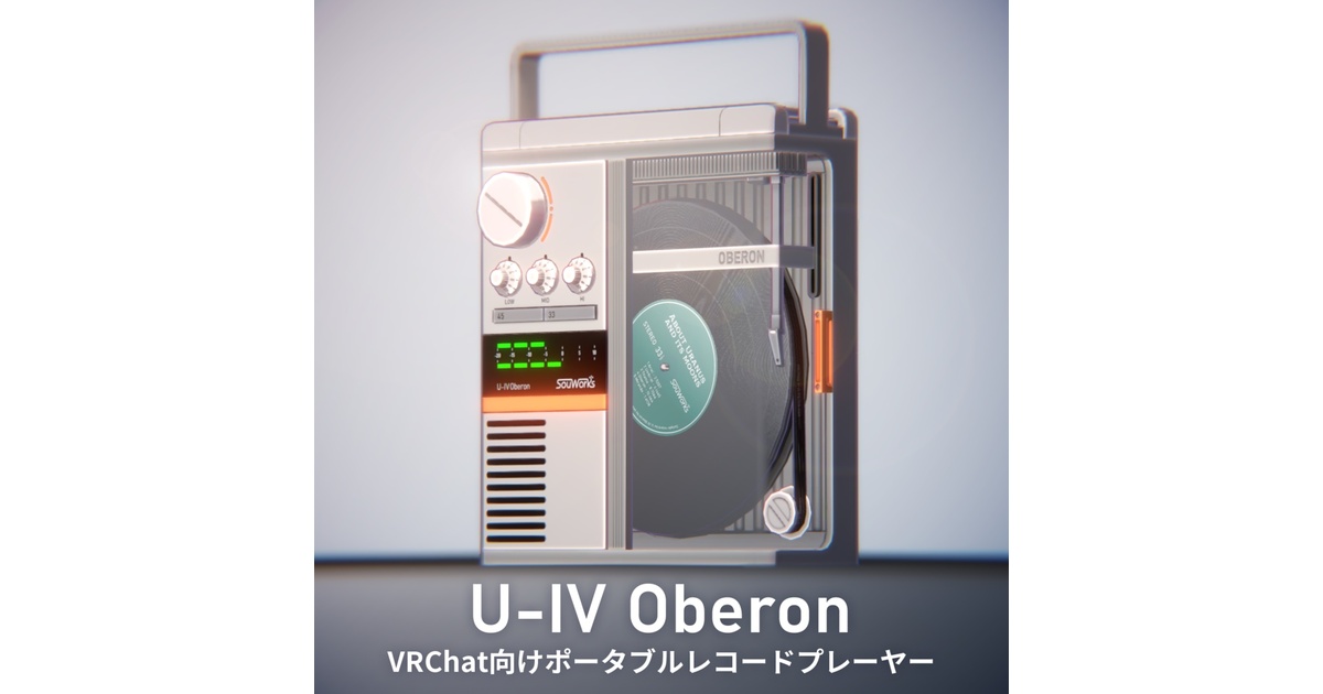 ブックオフ限定‼️ポータブルレコードプレーヤー BOOKOFFエディション