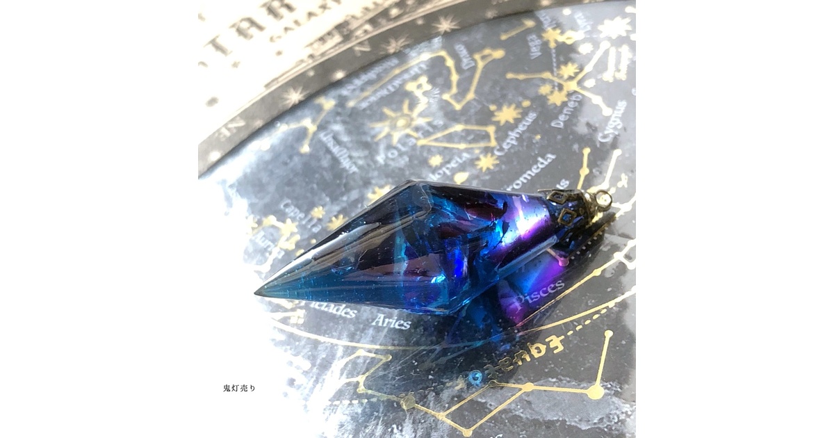 ダーク魔法使いのネックレス。 ガラスのような蓄光する