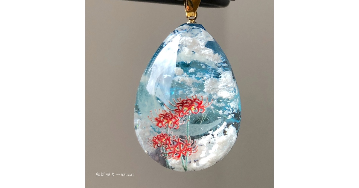 紅の彼岸花と藤の恋　雲レジンとオルゴナイトの蓄光ネックレス 35e05d1c-708b-4a37-8037-