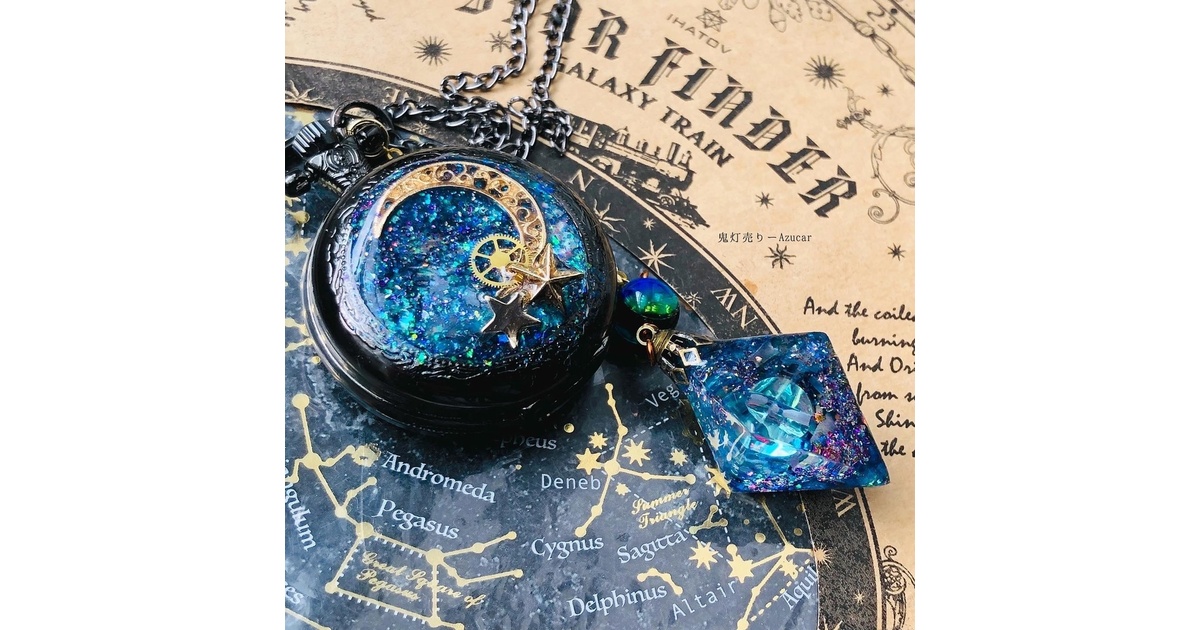 星空と歯車と星の蓄光宇宙レジンオルゴナイト懐中時計version