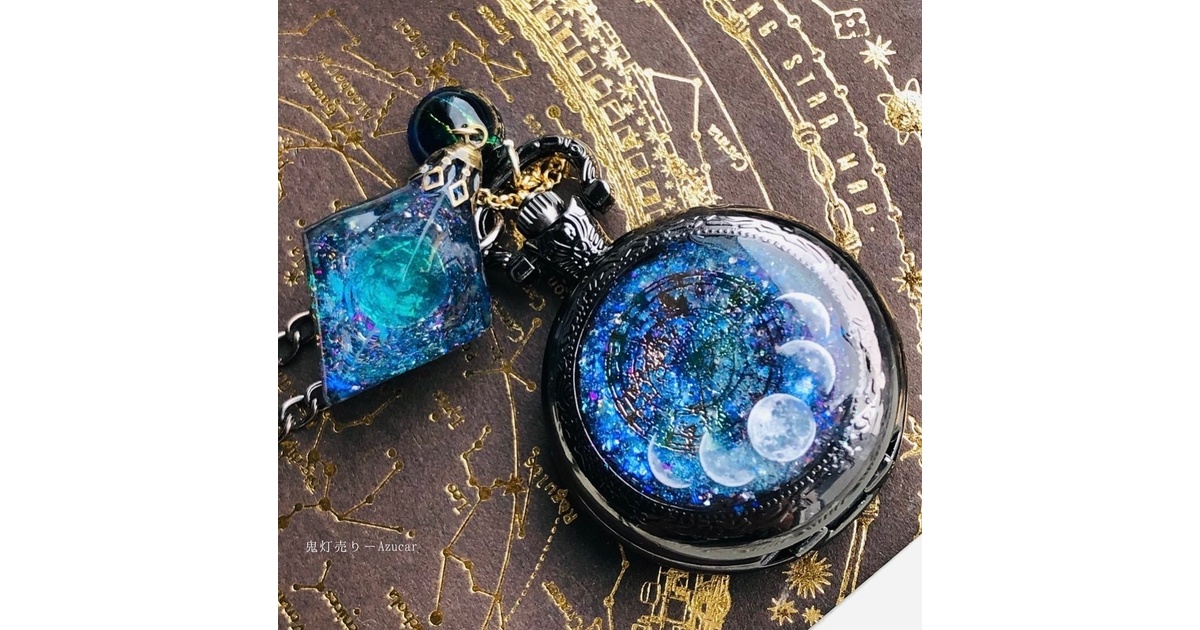 ☆蓄光懐中時計☆天体魔法使いの月の満ち欠け(蓄光オルゴナイト