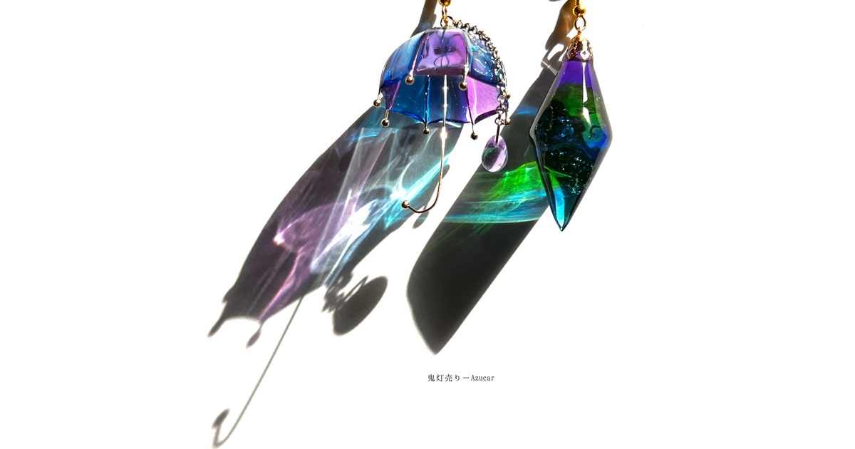 魔法使いの蒼ペンデュラムと三日月天球儀のピアス イヤリング