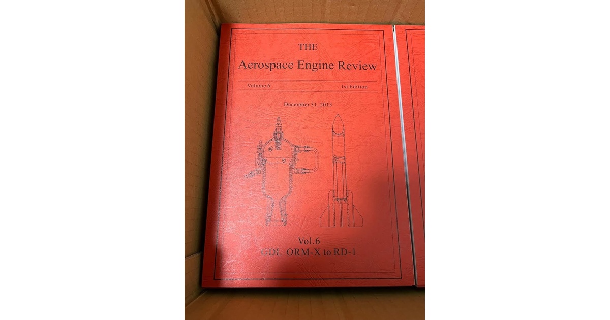Aerospace Engine Review Vol. 6 エアロスペース Aerospace Engine