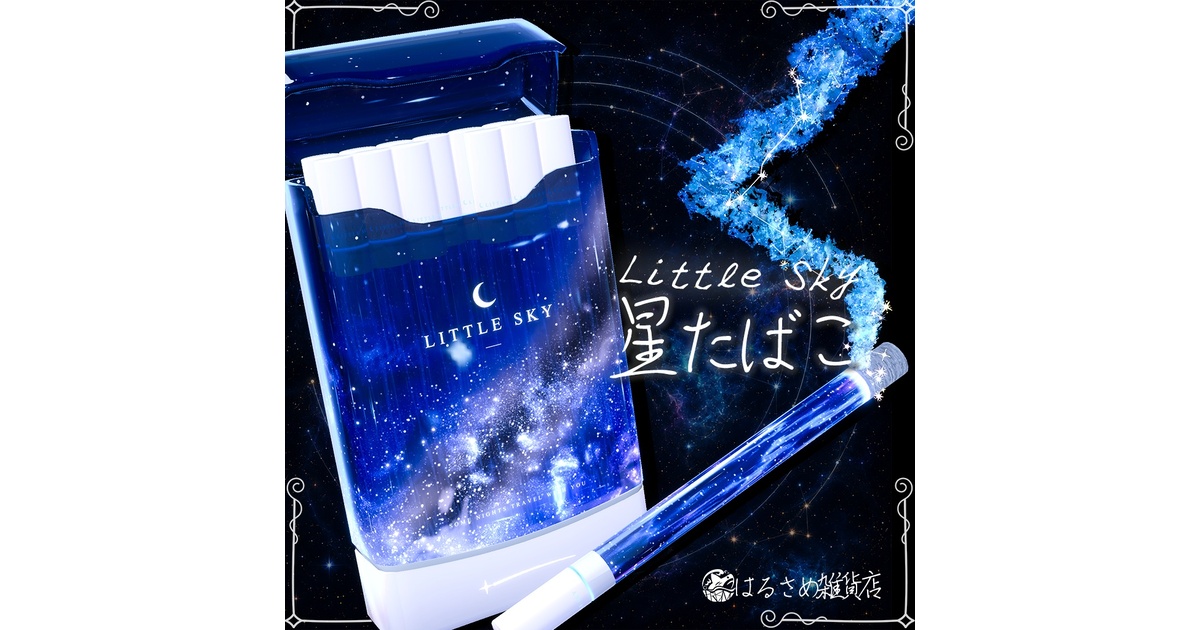 はるさめ雑貨店 - BOOTH