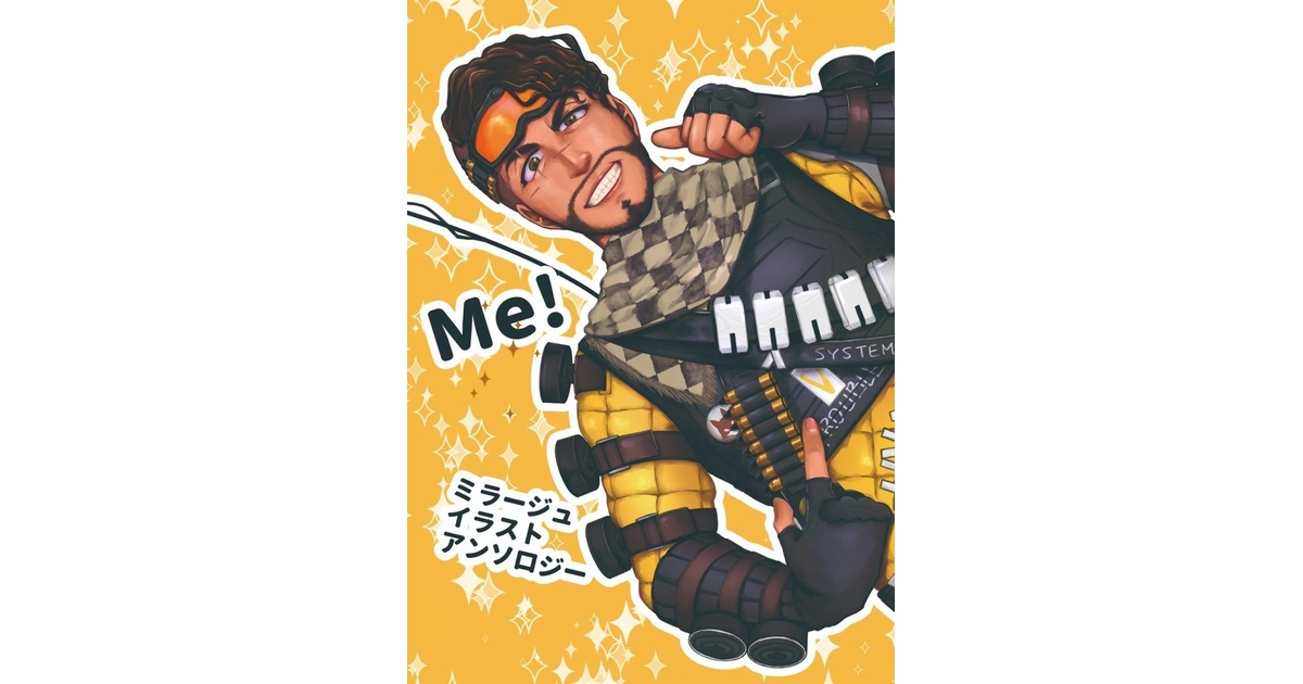 APEXミラージュイラストアンソロジー「Me!」 - E-So-Low - BOOTH