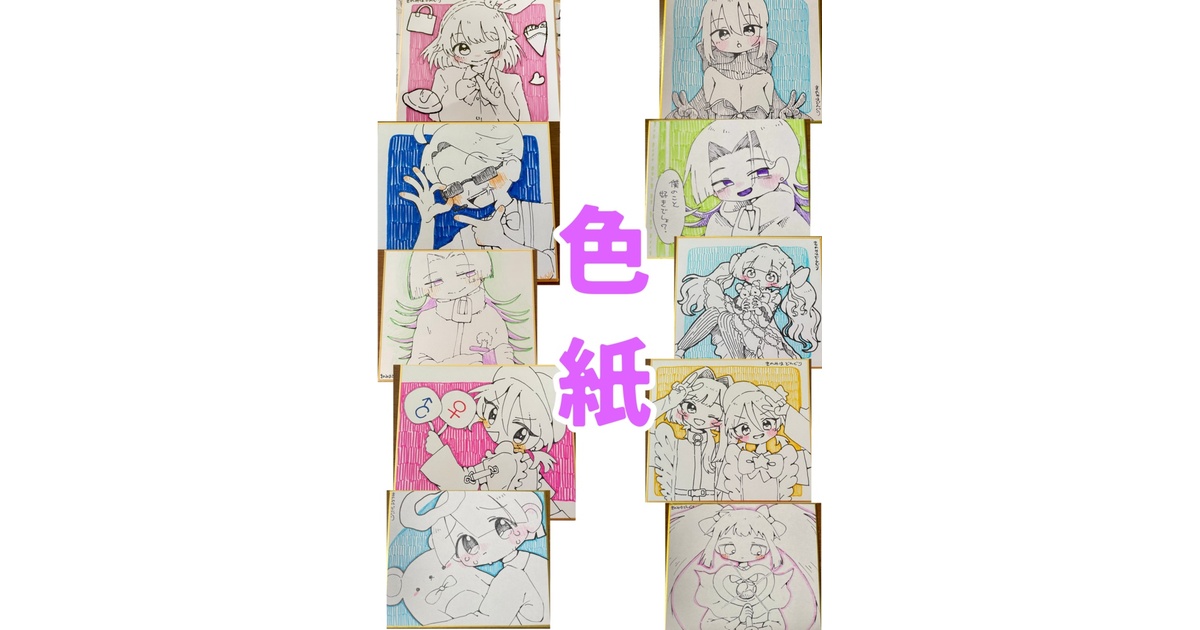 重音テトグッズ - BOOTH