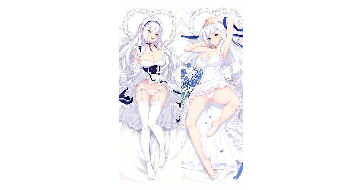 Amazon | 御宅eden アズールレーン ベルファスト抱き枕カバー (EX版) アズレン | アイドル・芸能人グッズ 通販