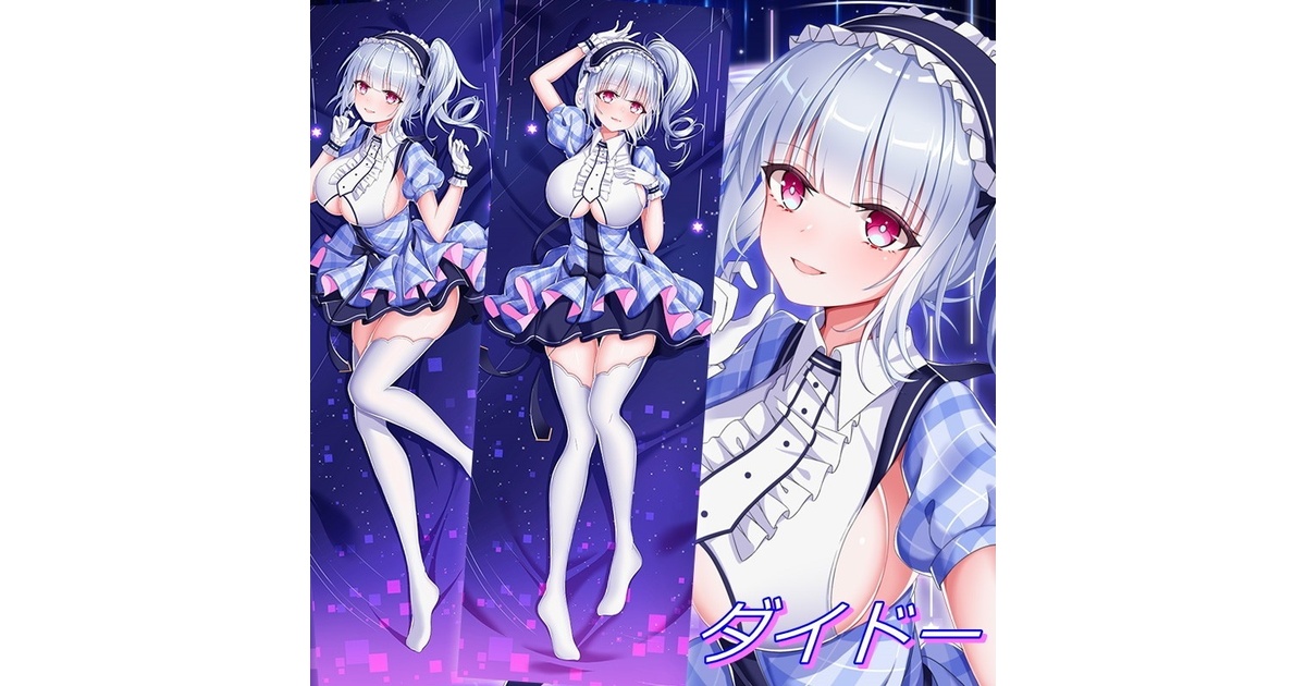 アズールレーン　抱き枕カバー アズールレーン 島風 1/2サイズ 抱き枕カバー 碧藍航線 アズレン