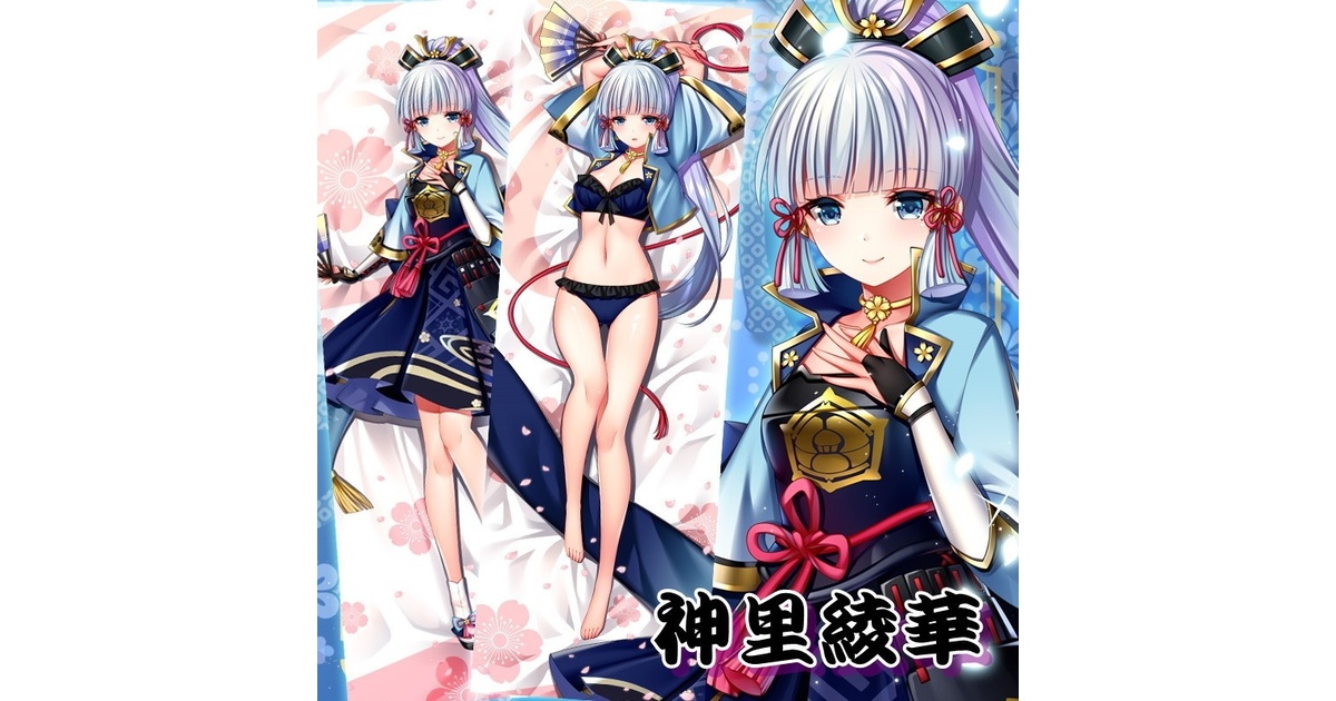 原神 ベッドシーツ Haku