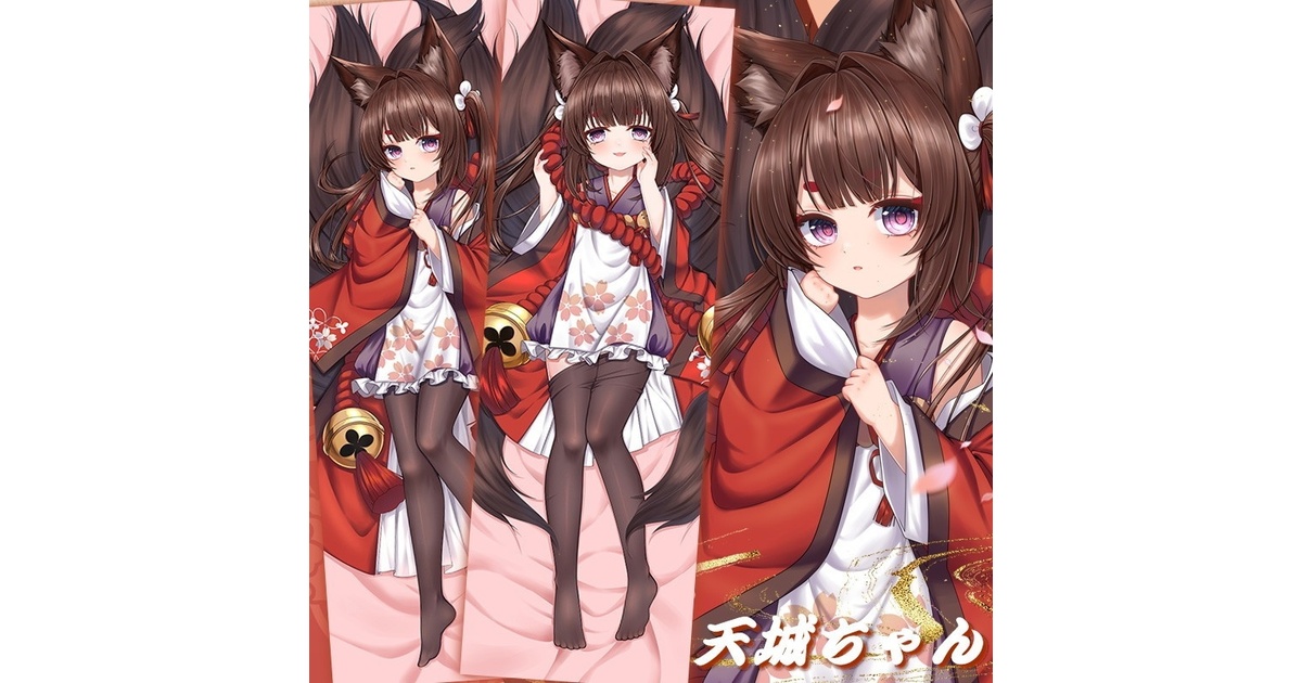 27⬜︎アズールレーン　天城ちゃん　 RI0415-1 Amazon | アズールレーン 天城ちゃん 1/7スケール PVC&ABS製