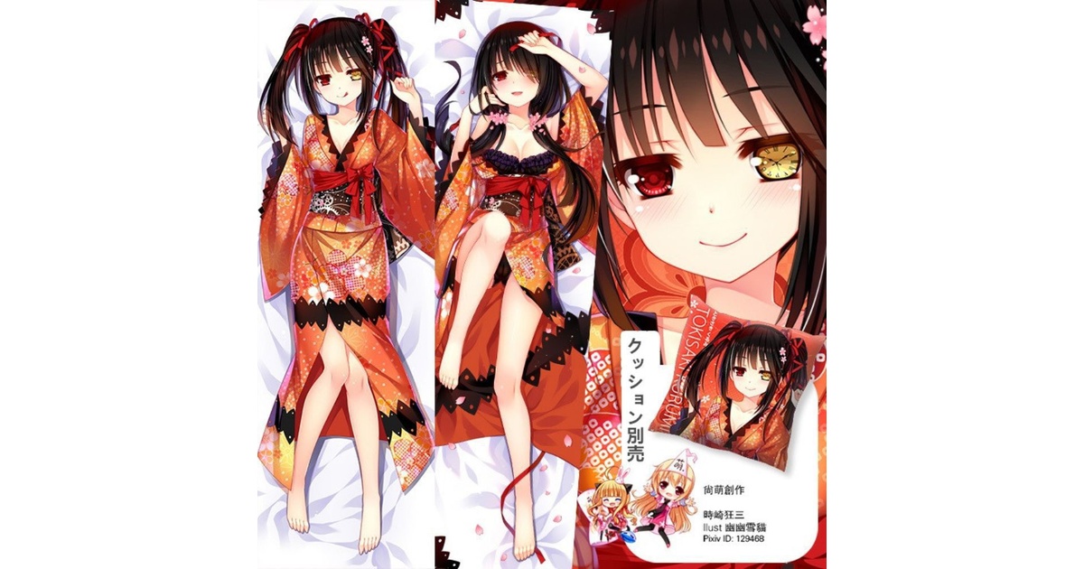 デート・ア・ライブ 時崎狂三 抱き枕カバー 尚萌=幽幽雪猫 cz00563