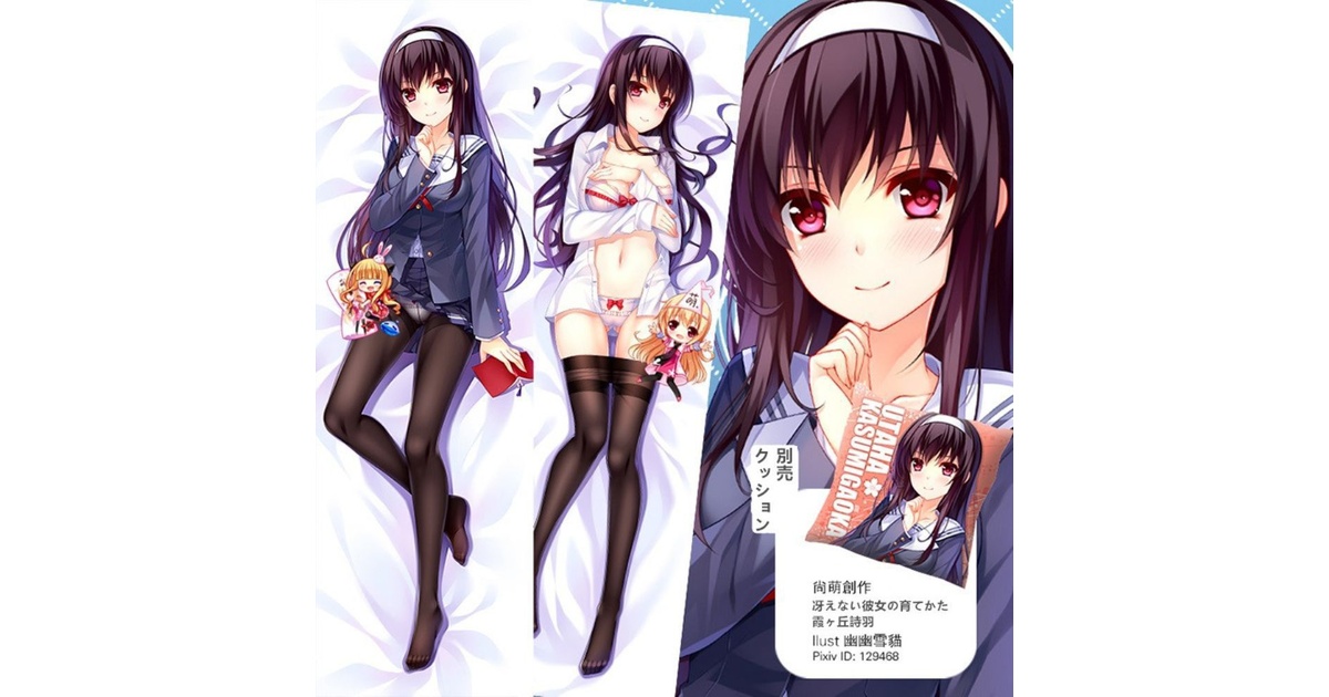 角川書店 - 冴えない彼女の育てかた　霞詩子　特典まとめて 9f867e65-46d0-4dae-95f8-