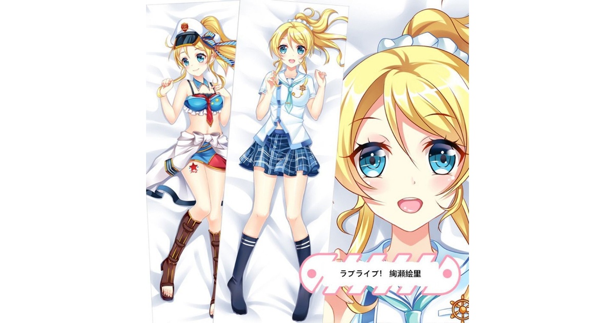 絢瀬絵里 ラブライブ! 抱き枕カバー 呉マサヒロ クレスタ 正規品 μ