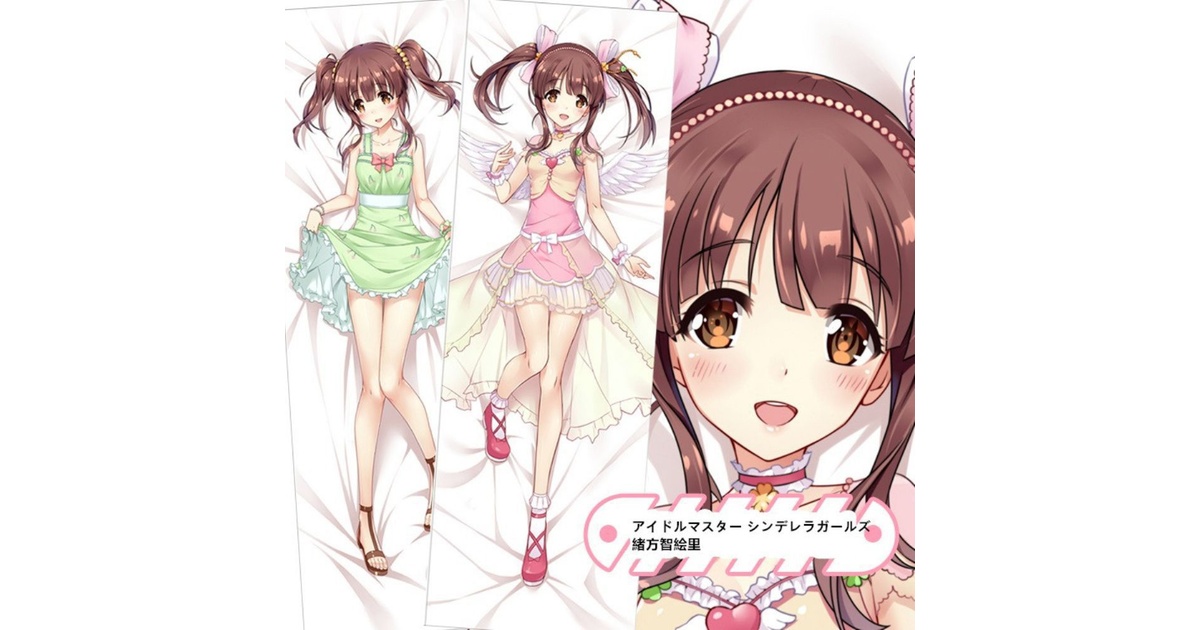 アイドルマスター シンデレラガールズ 緒方智絵里 抱き枕カバー