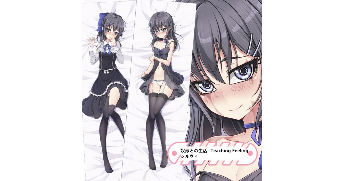 teachingfeeling　シルヴィ　抱き枕カバー　セット Amazon.co.jp: 品 奴隷との生活TeachingFeeling シルヴィ抱き枕