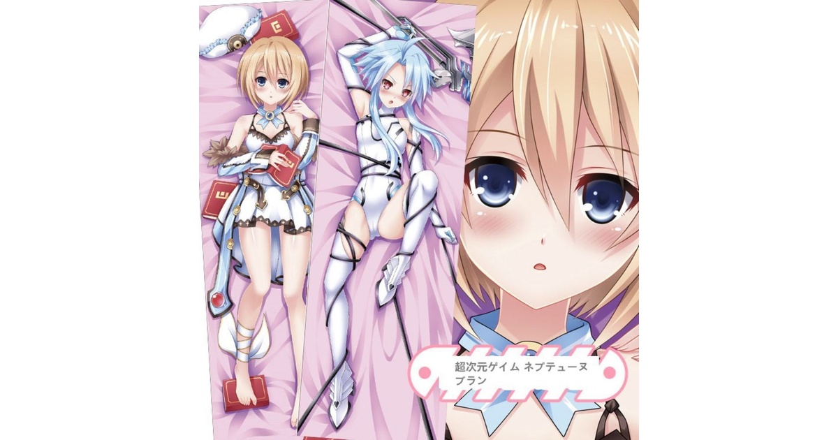超次元ゲイム ネプテューヌ ブラン/ホワイトハート 抱き枕カバー 麦芽