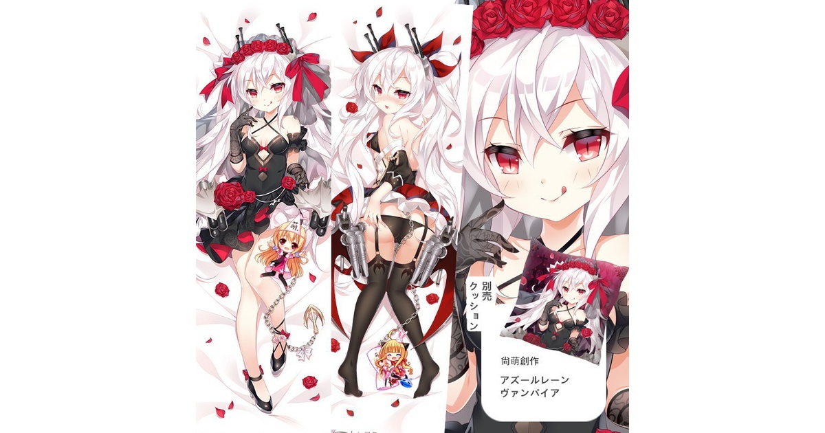 Weiss Schwarz/Azur Lane]Azuma AZL/S102-046SP SP Foil