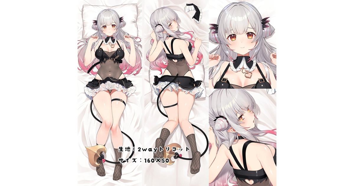 周防パトラ　抱き枕　新品未開封　ハニスト Amazon | 周防パトラ 抱き枕カバー ハニーストラップ | アイドル