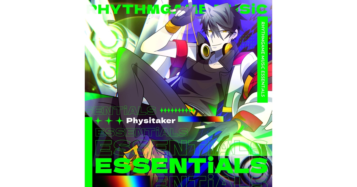 同人音楽 ゲーム音楽 音ゲー音楽 セット売り！ 音ゲーに勝手に入れていいサントラ「RHYTHMGAME MUSiC ESSENTiALS
