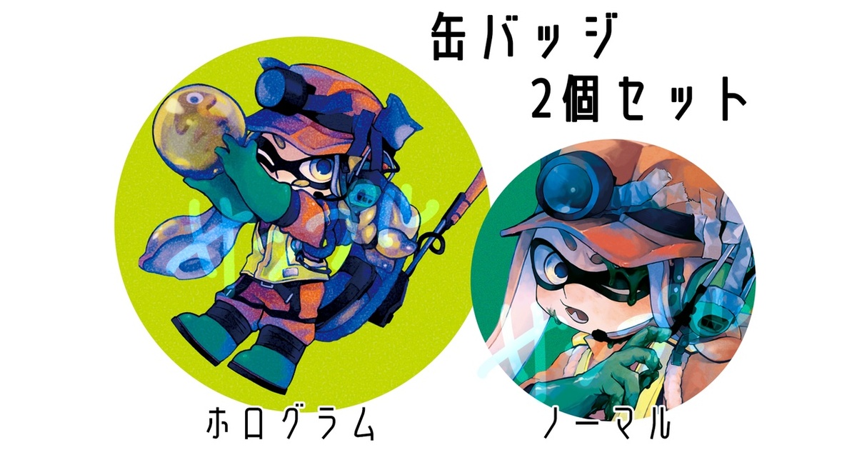 スプラトゥーン3 缶バッジ3種セット チョコレートフェス Splatoon3