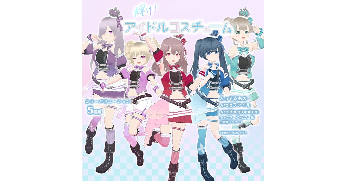 XODIAC ボムス サインポラロイド レア衣装 あんスタ Crazy:B & UNDEAD U.S.A.衣装 コスプレ衣装 『あんさん