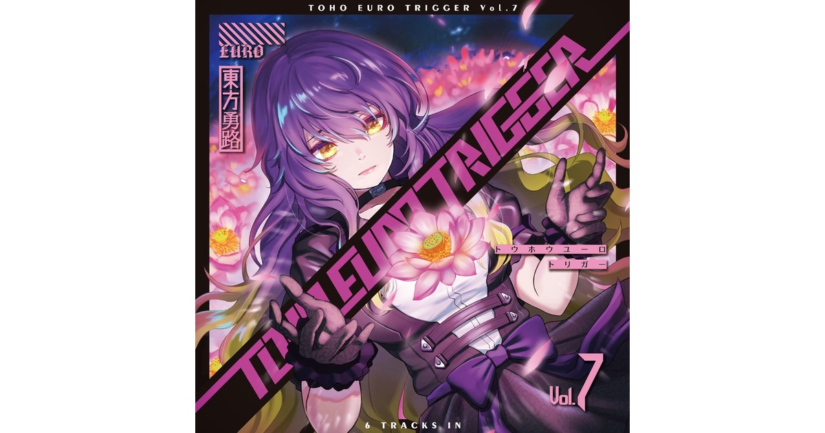 匿名配送】TOHO EURO TRIGGER VOL.07 - K2E†Cradle - BOOTH