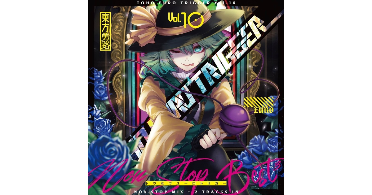 ユーロバカ一代 VOL.6 | THE BEST TOHO EURO OF DJ Command