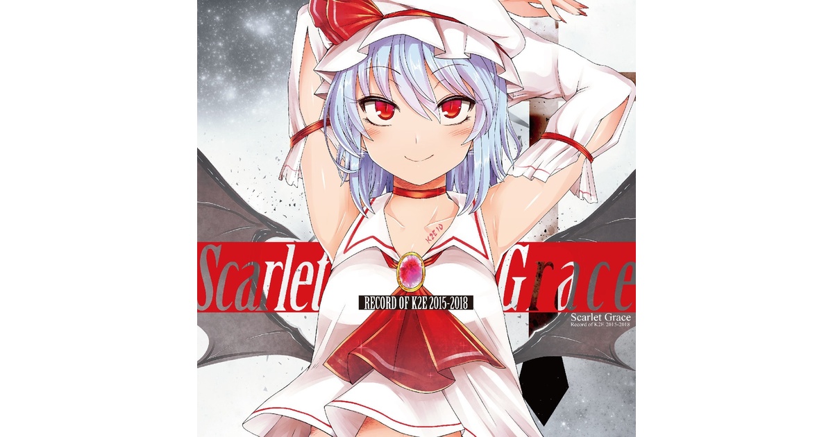 DL】Scarlet Grace - K2E†Cradle - BOOTH