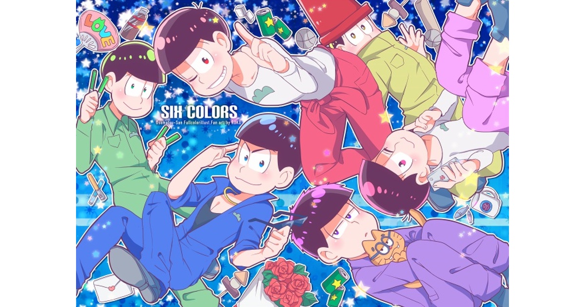 予約]イラスト集/おそ松さん(非公式) - roko - BOOTH