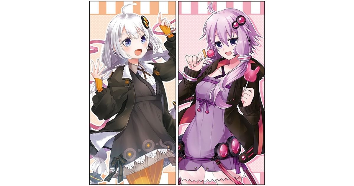VOICEROID】ロングピローカバー43cm×90cm【紲星あかり】【結月