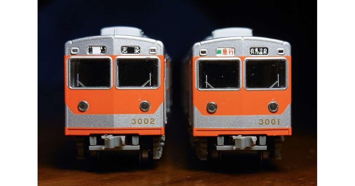 電気鉄道方向幕ステッカーB - 若宮車輌 - BOOTH