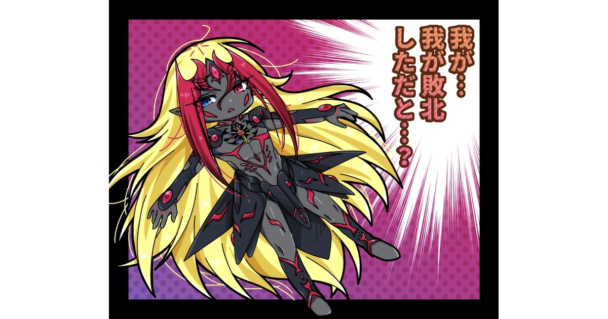 ドン・サウザンドの『我が敗北しただと…？』マウスパッド