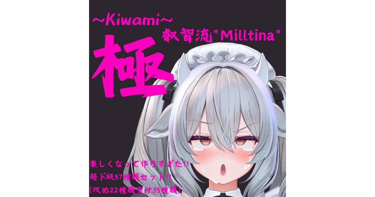 マルコ M.B.M.S. NMN Lip Essence 15g M.B.M.S NMNリップエッセンス