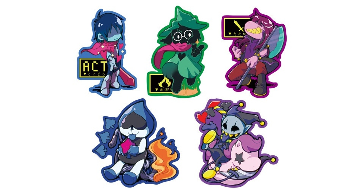 DELTARUNE・アクリルキーホルダー - グルグルワークス - BOOTH