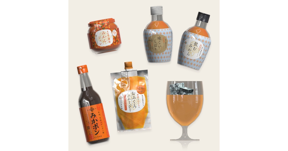🍊飲むみかん・おふくろスムージー【FUTURE 20th SQUARE
