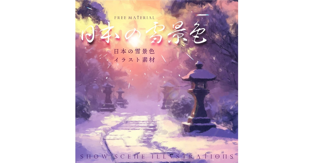 てんぱる（3） - BOOTH