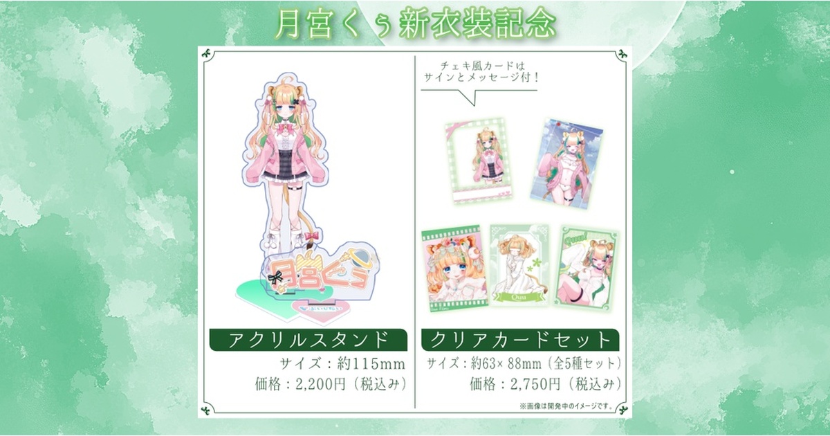 d1a8091e-0130-412f-932d-