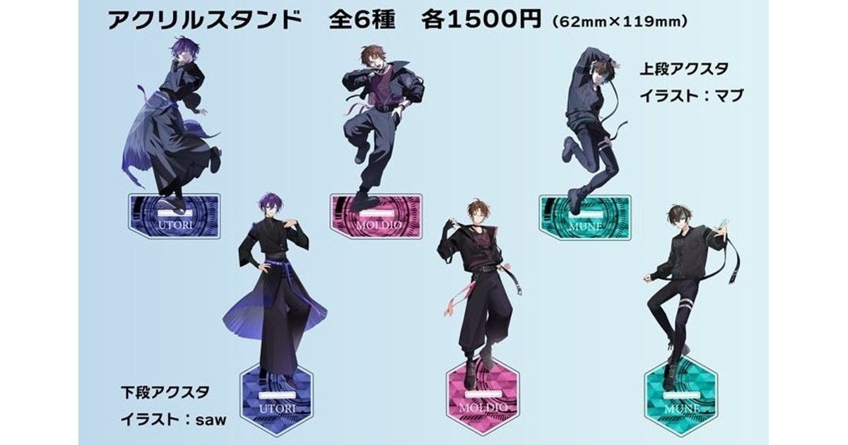 UMM LIVE 2025 THREE ACE』-アクリルスタンド- - UMMショップ