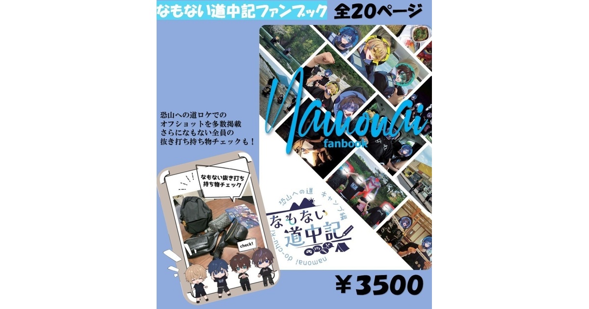 UMM・フェスキメ周辺グッズ UMMショップ - BOOTH