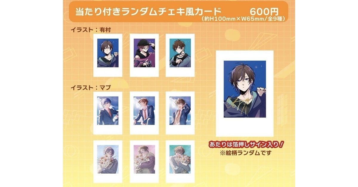 UMMショップ - BOOTH