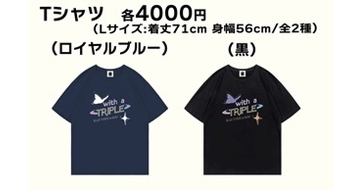 2ページ目 - UMMショップ - BOOTH