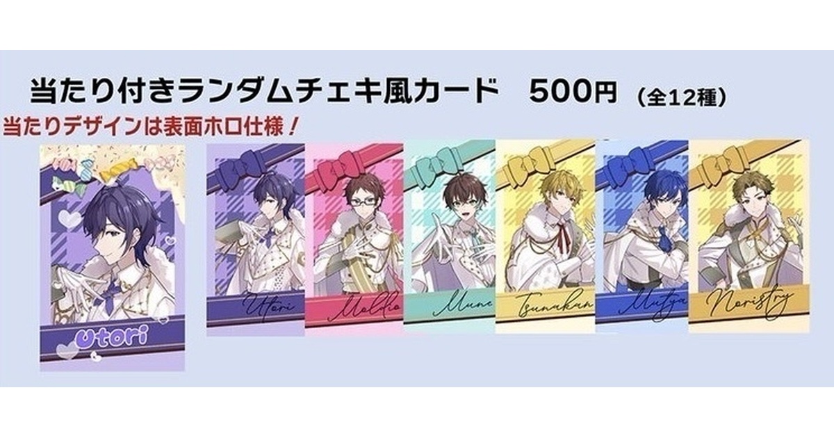 フェスキメ関連 グッズ UMMショップ - BOOTH