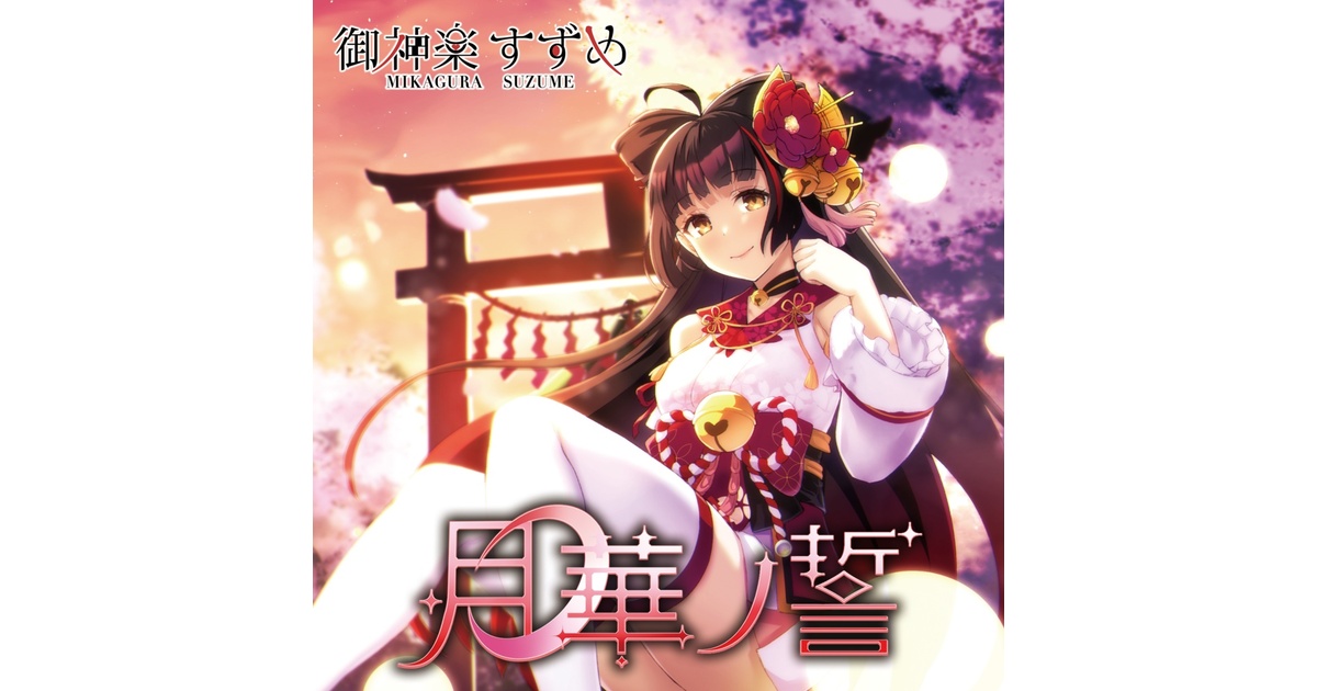 RWBY 直筆サイン入りポスター　JSA認定書付き　③ ddee0ab2-a7ad-4307-b561-