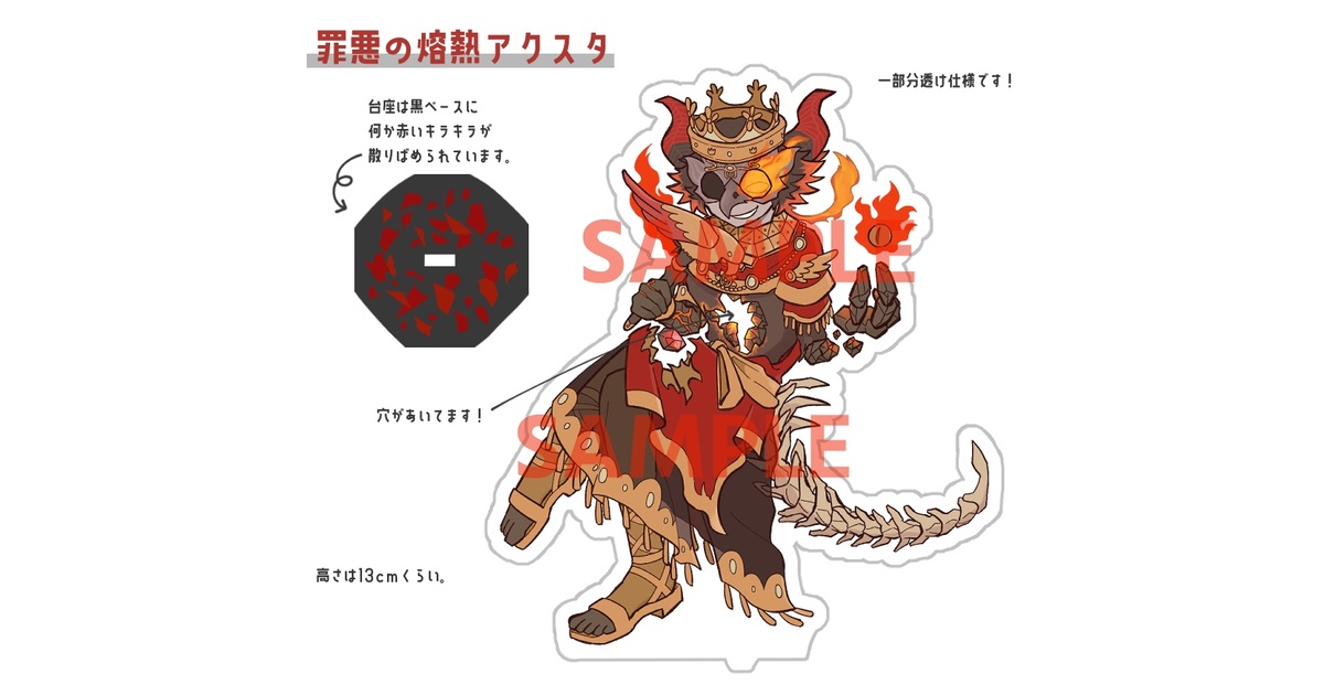 鎔熱アクリルスタンド - Formaggi!! - BOOTH